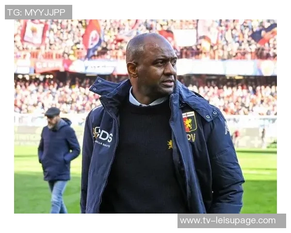 热那亚总监离任主帅维埃拉今日仍将带队训练面临挑战