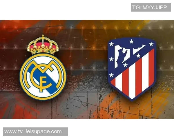 比利亚期待马竞在巅峰对决中战胜皇马展现实力与决心